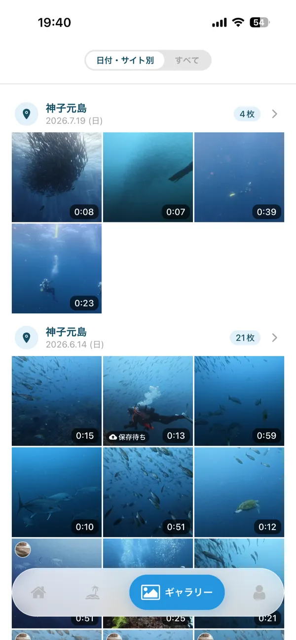 ギャラリーの画面。日付・ダイブサイトごとに写真と動画が並んでいる